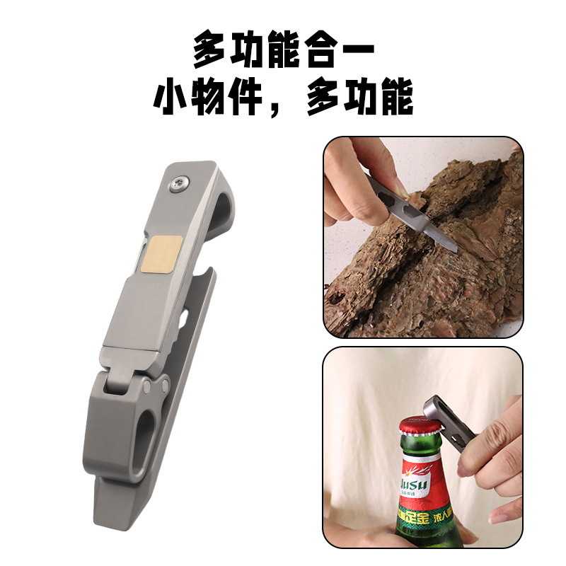 チタン合金キーホルダーポケットナイフ多機能小型ツール栓抜きレンチバール屋外便利な登山|undefined