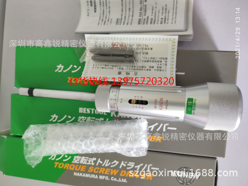 原装日本KANON中村N10LTDK/100LTDK扭力起子;扭力螺丝刀;扭力批
