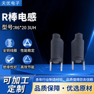 �ɼӹ��Ű�늸а���늸��_�P�Դ������~��R6*203UH R��늸�