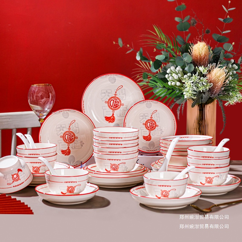 Chinese-Style Bowl and Plate Set with the Character 