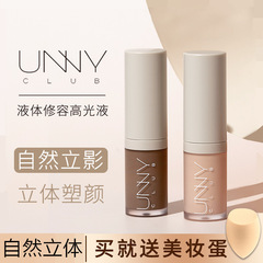 UNNY Liquid Contour for Face, Highlight, Shadow, Nose Shadow, Matte Highlight for Beginners and Students, Natural Official Flagship