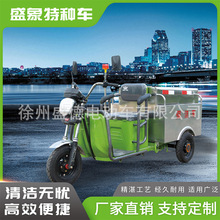400L不銹鋼板快速保潔環衛車園林綠化電動三輪小型垃圾車保潔車