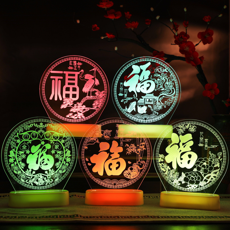 2022 Year of the Tiger 3D originality Decoration Fortune luminescence three-dimensional Blessing Modeling lights Spring Festival Chinese New Year Decorative lamp