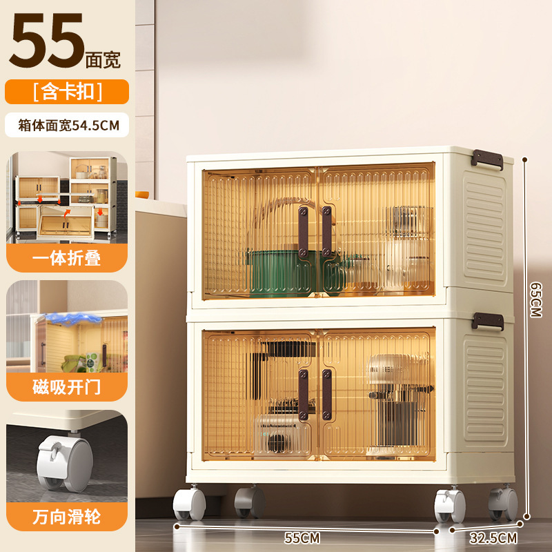 Gabinete de almacenamiento plegable TA03B-55 de dos capas: panel de puerta marrón