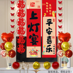 �ϟ��粼���c�����b����xʽ�������Շ������b����򱳾�����Ʒ