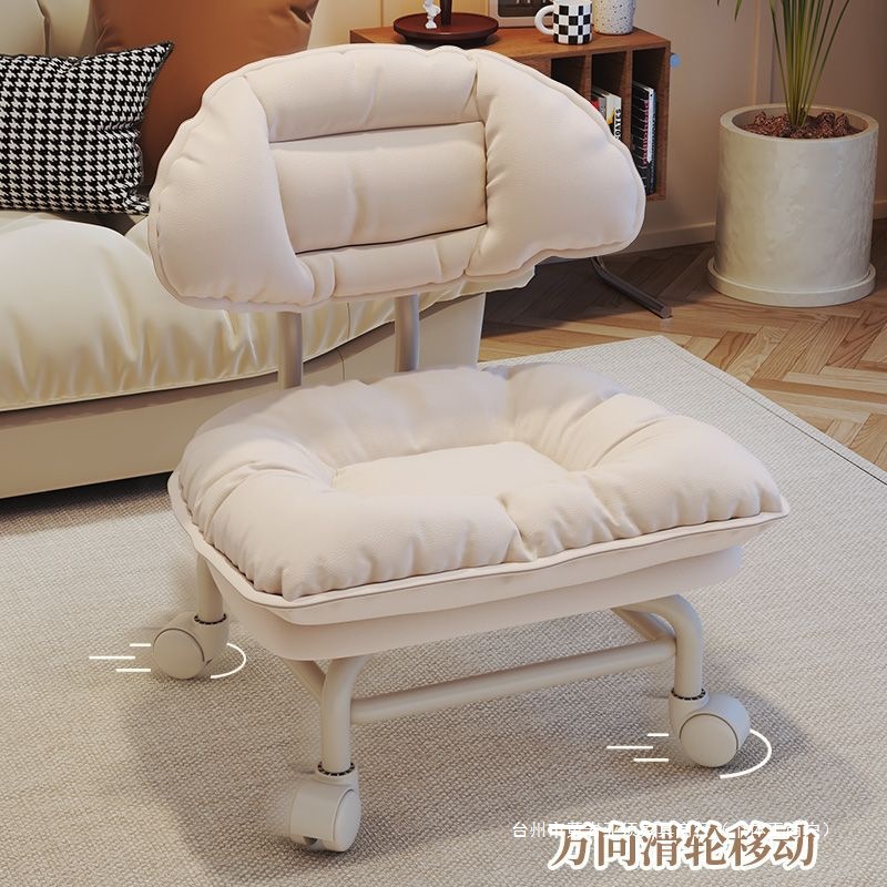 Universal Wheel Cloud Stool Pulley Low Stool Learning Backrest Chair Rotating Shoe Changing Household Bench with Baby Bench