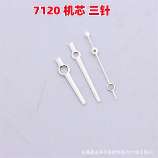 �ֱ�Cо���7120�Cо��� �r����� ��� ��� �y�C���