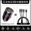 High-end U44W+PD30W smart fast charging-Send USB one-to-three-level fast charging white cable