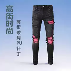 American Jeans Men's European and American High Street Ripped Men's Slim Fit Light Blue Handsome Pants 8806