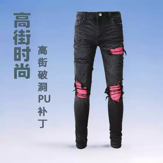 American Jeans Men's European and American High Street Ripped Men's Slim Fit Light Blue Handsome Pants 8806