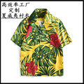 外贸夏威夷印花短袖衬衫定制亚马逊欧码男士运动沙滩短袖衬衣定做