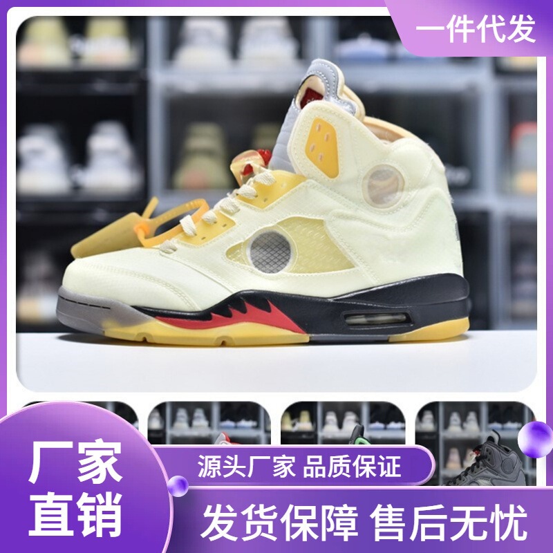 Putian Shoes Pure Original Aj5 Practical Basketball Shoes Black Cicada Wings White Sail Ice Blue Red Yellow Swan Venom Aj6 Sports Shoes