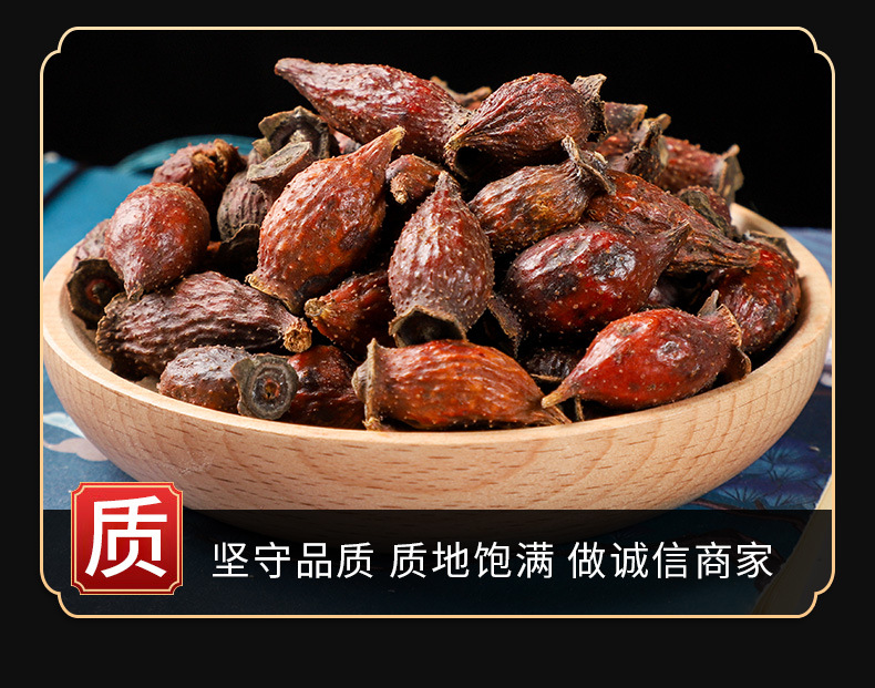 Jin Ying Zi (Rosa laevigata) — Dried Cherokee Rose Fruit for Herbal Tea & Soup quality and texture