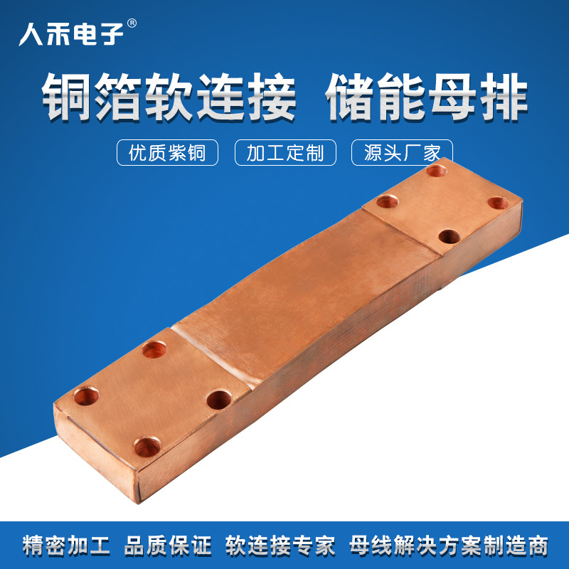 �����̫���ܹ�����/������/�������ͭ������ ���ܵ������