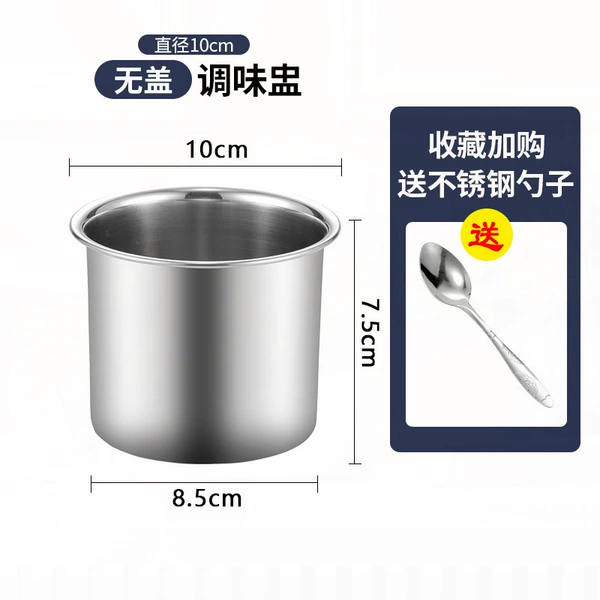 [特厚款10cm（无盖）]
