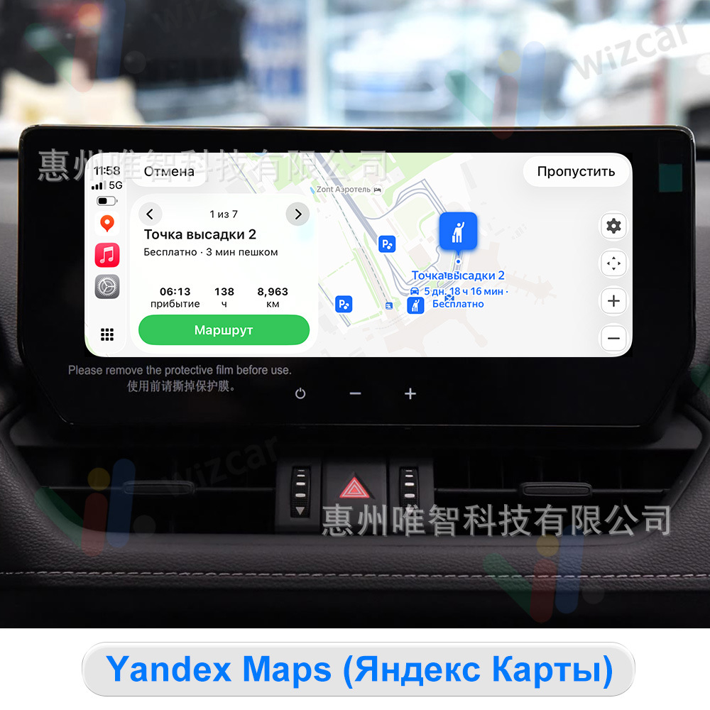 Toyota Rav4 Highlander Wizcar M1 Google Waze Map Spotify