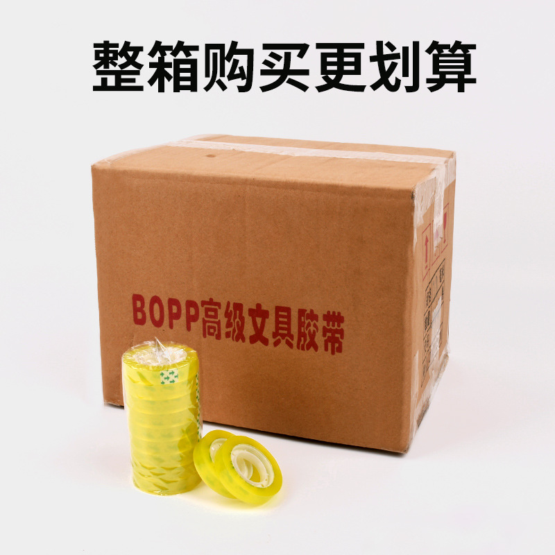 No es fácil de romper la cinta floral de alta cinta adhesiva papelería estudiante papelería transparente pequeña cinta completa al por mayor