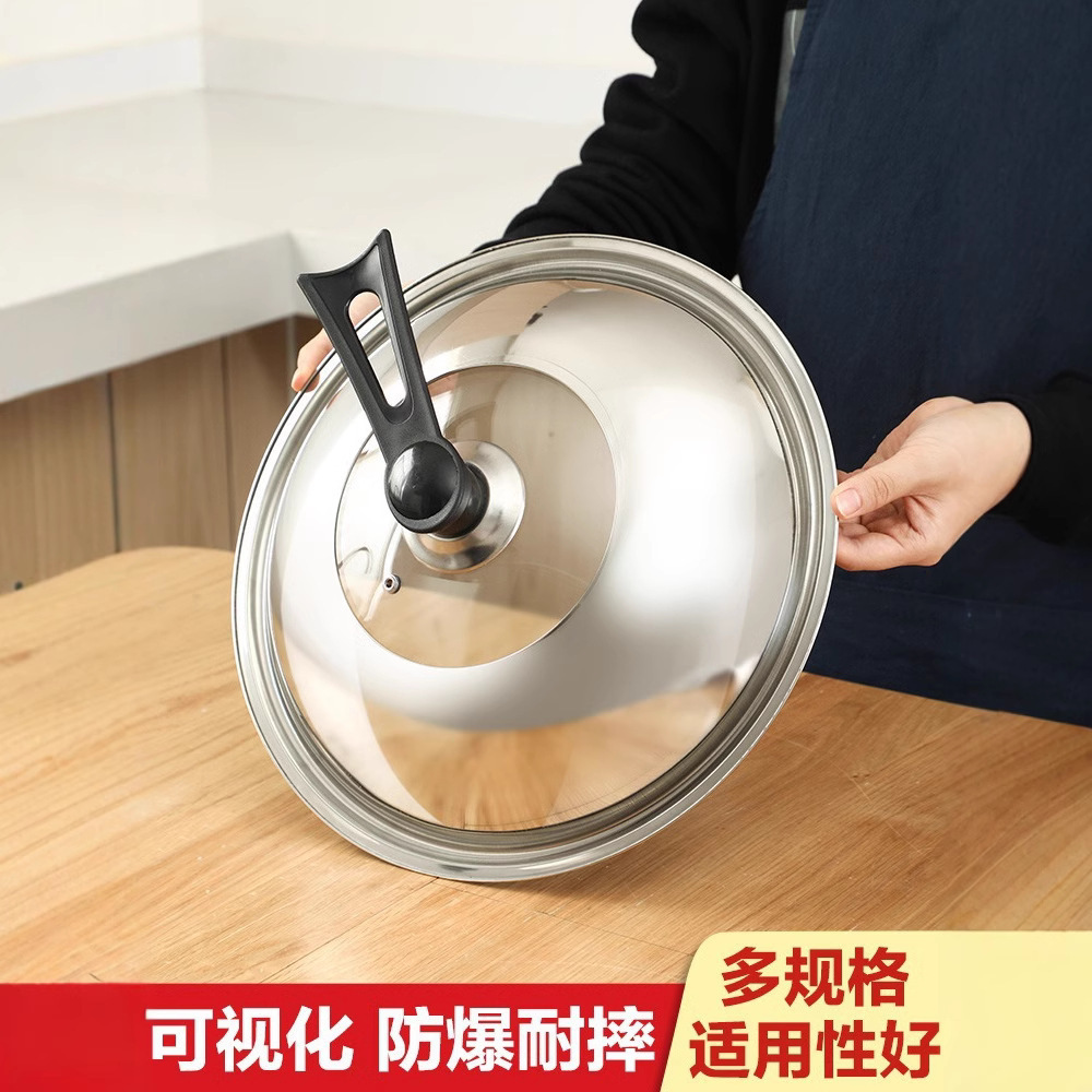 防烫锅盖把手长柄可立锅盖把手胶木锅盖预热变色长柄锅盖批发