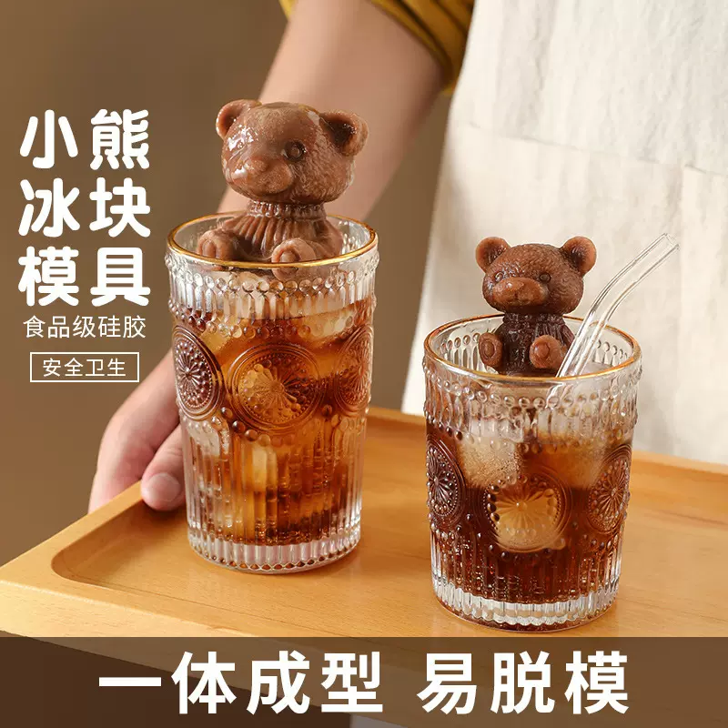 网红小熊冰块模具家用硅胶冰格制冰盒冰模冰球冰棒熊卡通雪糕模具