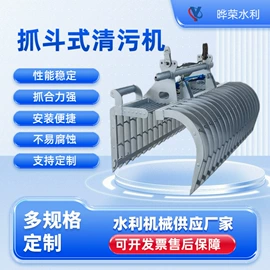 启闭机;污水处理设备;污水处理设备