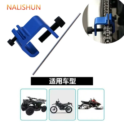 Motorcycle General Parts Off-Road Motorcycle Modification