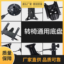 椅子底盘托盘电脑办公老板椅配件大班托支架椅底座维修配件升降杆