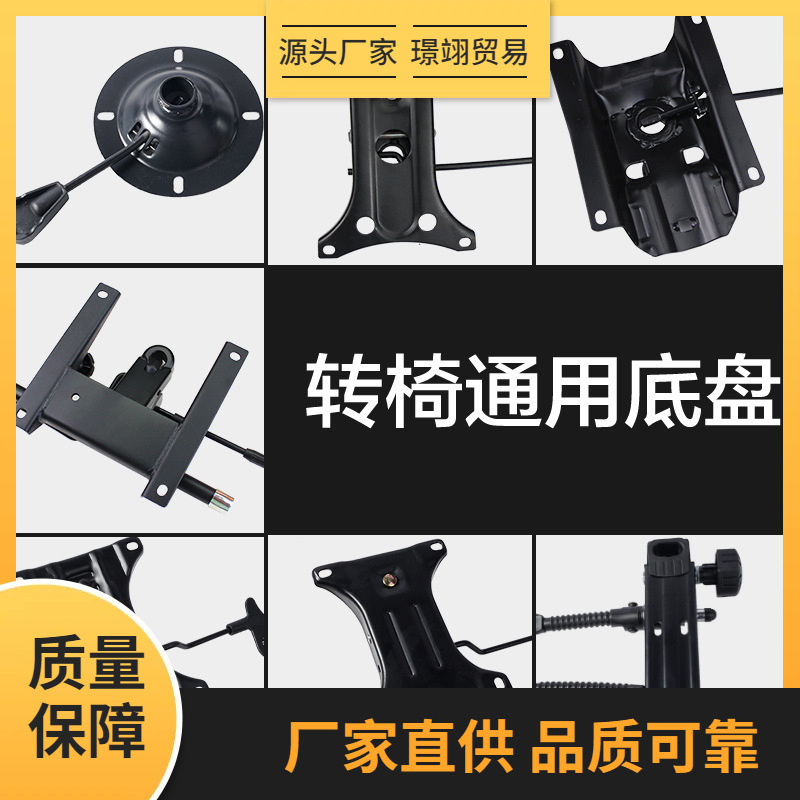 椅子底盘托盘电脑办公老板椅配件大班托支架椅底座维修配件升降杆