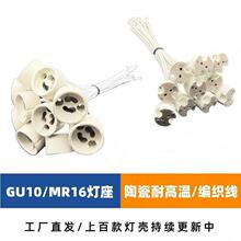 GU10MR16 �մɟ����͸ߜص���������������^��Ʒ�|�����Ӿ�����