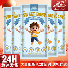 现货生日满月喜面伴手礼面条男宝宝面周岁160g小包装生日挂面