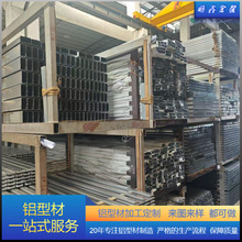 工业铝型材开模定制cnc铝件加工 铝合金电源外壳铝板铝管加工定制
