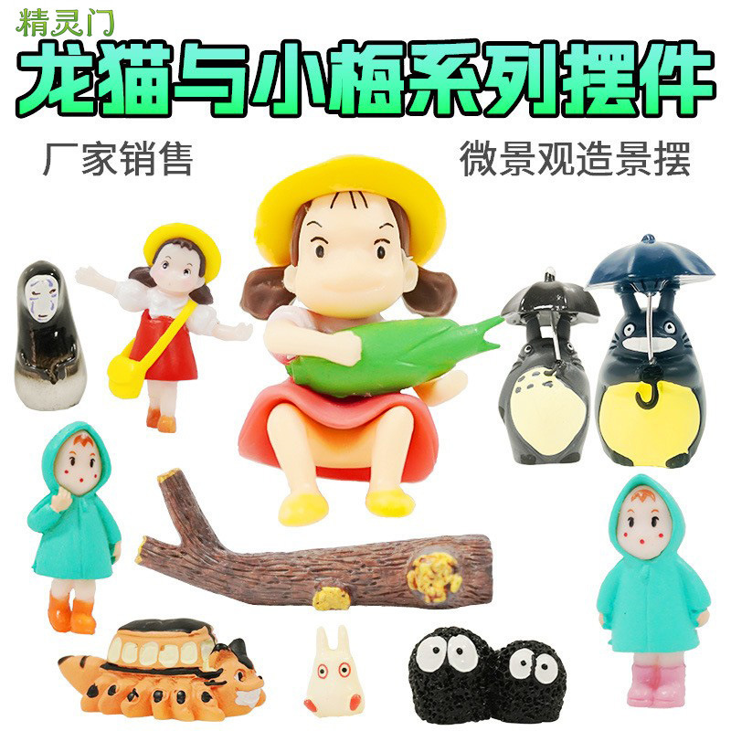 Giza Ladybug Branch Micro Landscape Ornaments PVC Umbrella Totoro Gardening Landscaping DIY Creative Black Coal Ball Explosions