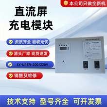 ΢��ֱ�������ԴLY-UP5N-200/220V����һ�w���ԴUP5N-800W-220V