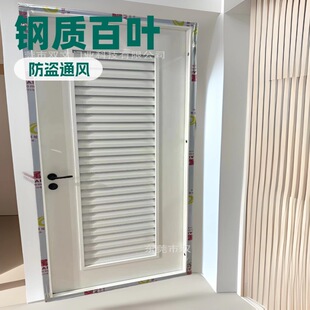 钢质百叶门 机房百叶门 钢制百叶门 平开门 不锈钢百叶门-阿里巴巴