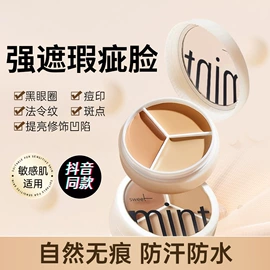 化妆棉、棉签;双眼皮贴;眉笔/眉粉