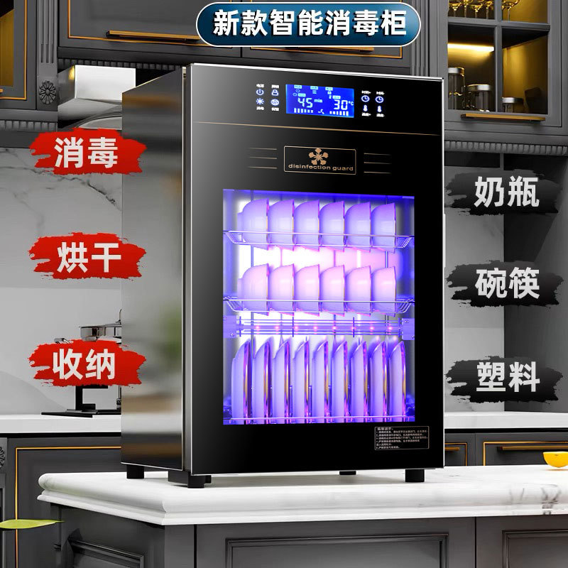 Disinfection Cabinet Household Commercial Small Desktop Large Capacity Desktop Kitchen High Temperature Ultraviolet Stainless Steel Tea Cup Cupboard Disinfection Cabinet Household Commercial Small Desktop Large Capacity Desktop Kitchen High Temperature Ultraviolet Stainless Steel Tea Cup Cupboard