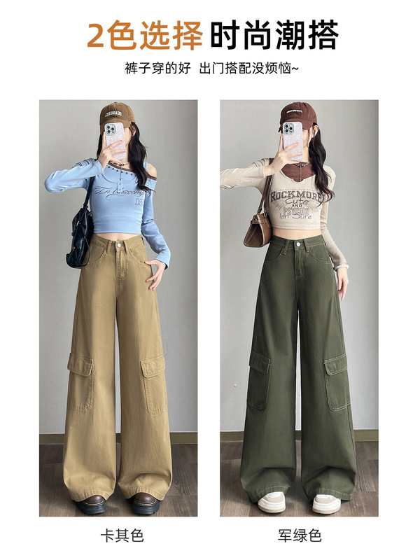 咖啡条纹腰带配牛仔裤女工装休闲美式复古小众设计宽松休闲拖地裤|undefined