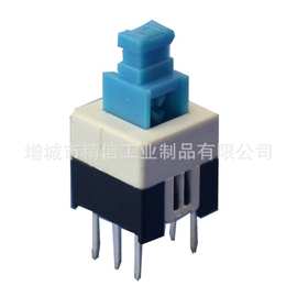 8X8 自锁按键开关 push switch 电源 通讯 智能电表防拆按键开关