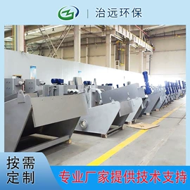 污泥处理设备;闸阀;启闭机