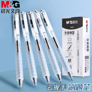 MG  J0601���ԹP0.5mm�����ˢ�}�P���ӹP�k���W���̎��ĺ��ֹP