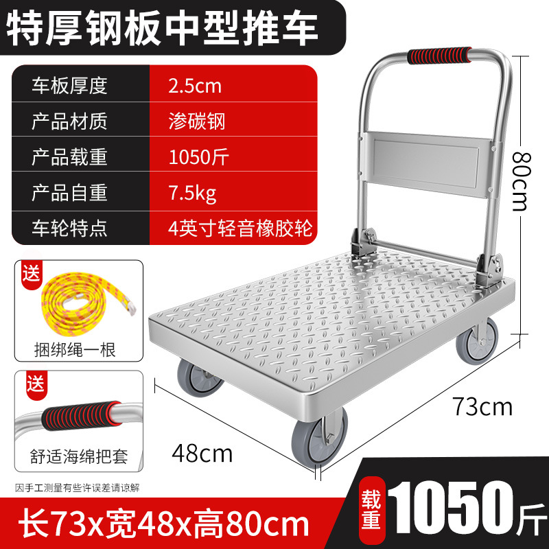 73*48 4 인치 자동 휠 하중 400kg