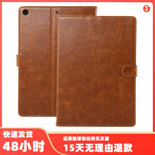 适用iPad Air2 Air复古疯马纹翻盖平板套9.7插卡支架保护防尘皮套