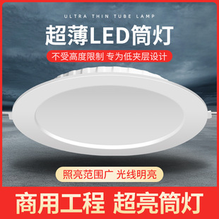 ledͲ��Ƕ��ʽ�_��4��5��3��6��8��9W�ן�12W�ן�15����18w�컨��