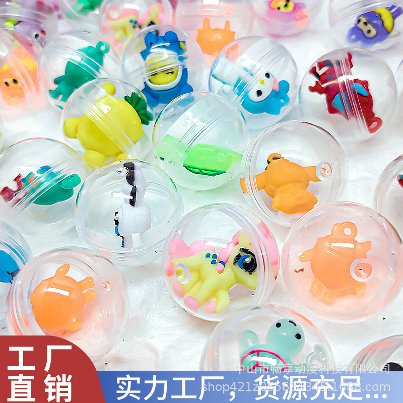 32mm公仔扭蛋球1元2元投币扭蛋机游戏机礼品球小球儿童玩具盲蛋32|undefined