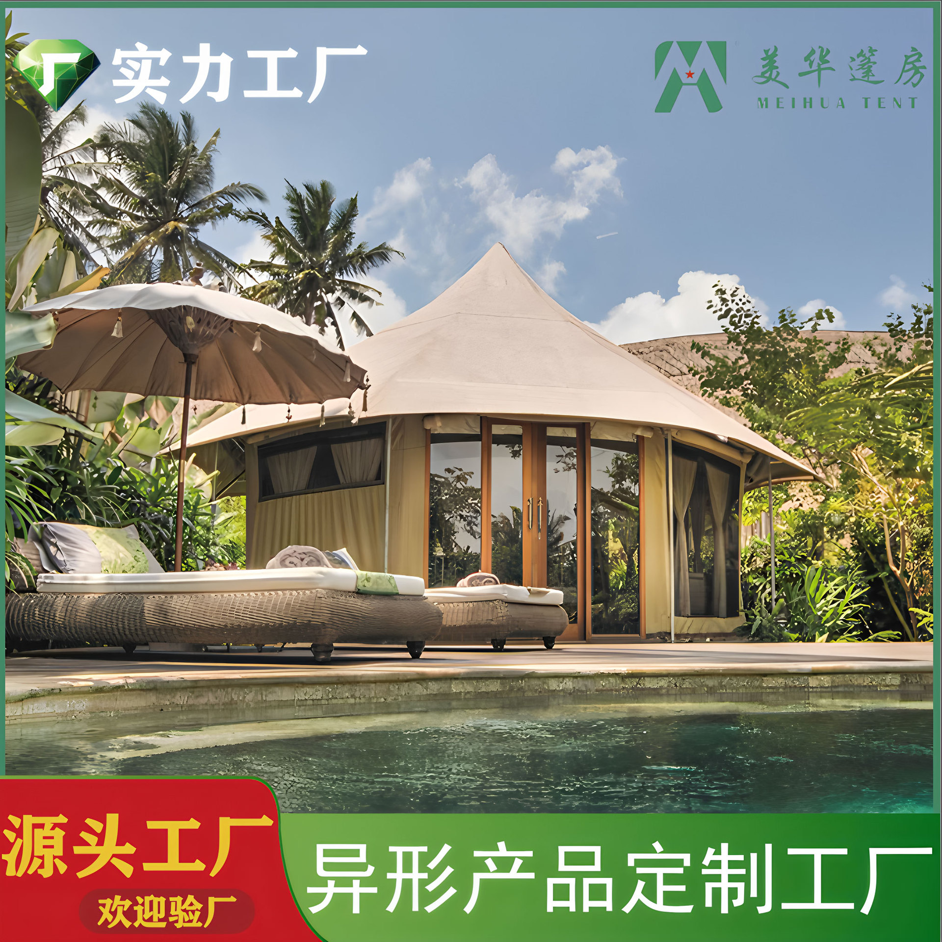 Hotel de tienda de campaña de pico único, atracciones al aire libre, techo de pendiente, tiendas de campaña de campo poligonal, fabricantes de tiendas de campaña de lujo