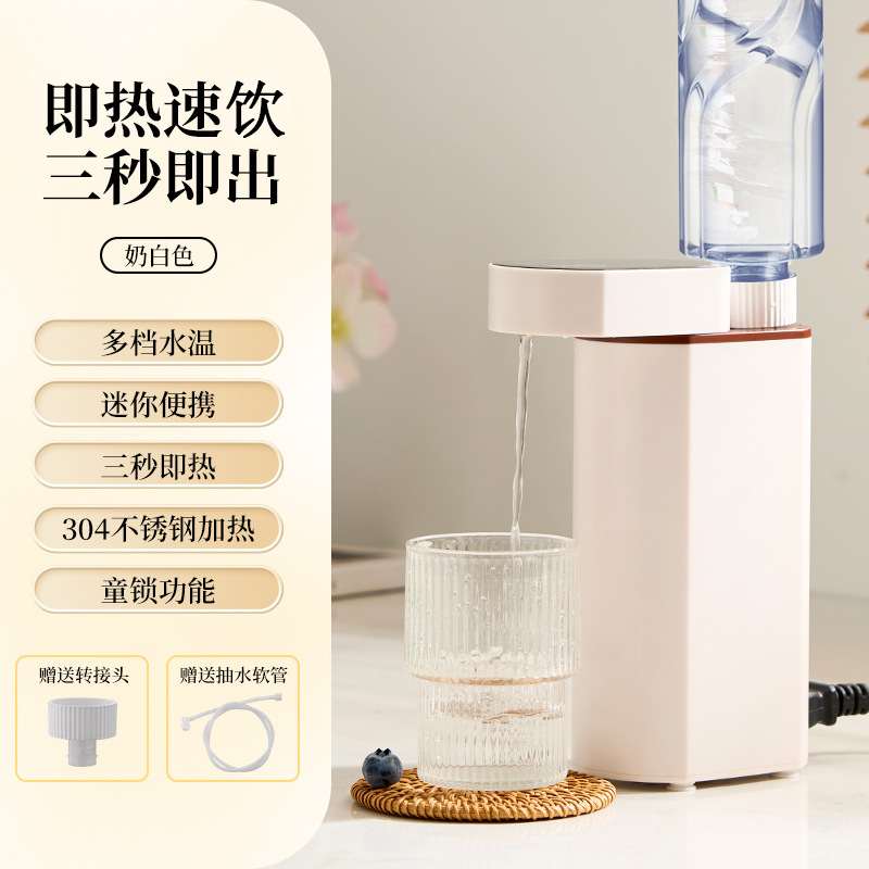 Tant Hot Water Dispenser,Mini Travel Pocket Hot Water Machine,3-Second Quick Heating Small Desktop Boiling Water Heater.