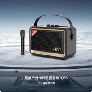 ����TQ53���������{���������HiFi���|��������܇���б�y