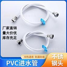 4���p�^�����Mˮܛ�ܿ羳����RͰˮ��PVC������ˮ�B�ӹܼӺ�����