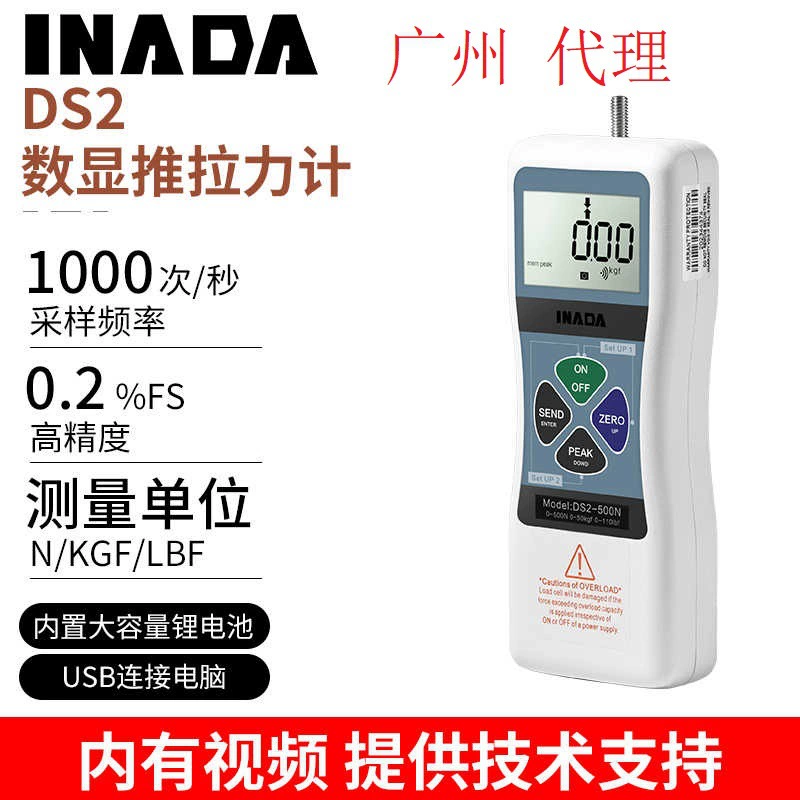 Датчик DS2-10N цифрового толчка датчик встроенного внешнего типа плоской выпуклости типа S-шпильки 2-5000N