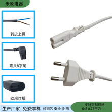 �n���ɈA��8��β�Դ�� 2&times;0.75��о����β �m���̨����푟�
