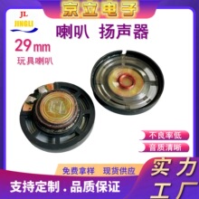 ����8�Wķ29mm���� �A�κ�ɫ�z���P�� ��ˮ��ߔU��С����